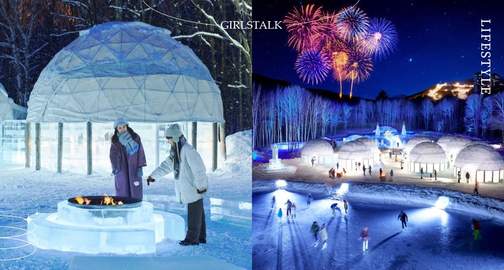 日本星野TOMAMU度假村夢幻冰屋「愛絲冰城」登場！還有全新「兒童冰雪樂園＆冰之美術館」！